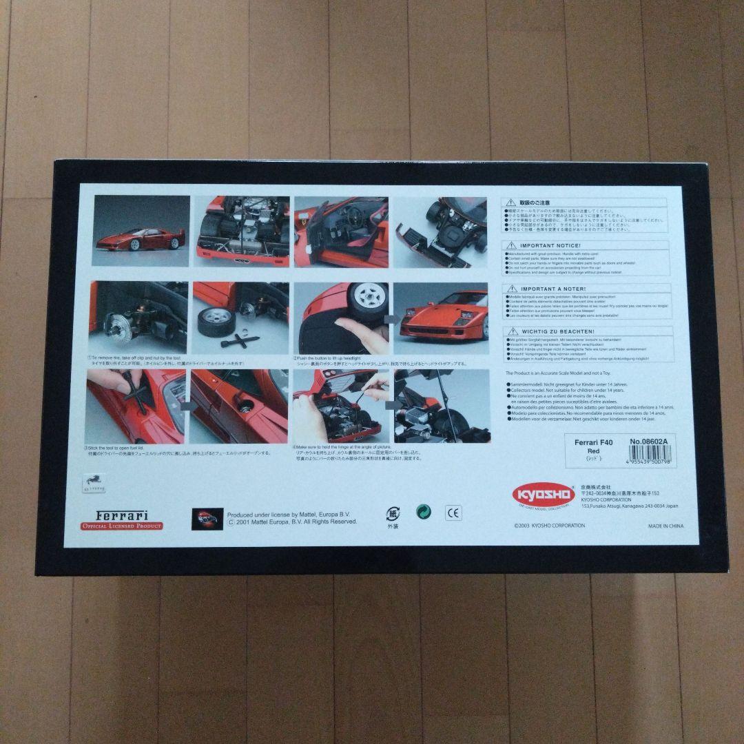 【純正ディスプレイケース付き未展示】1/12 京商 Ferrari F40