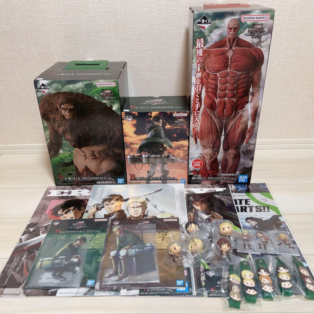 一番くじ　進撃の巨人　A賞　獣の巨人　B賞　リヴァイ　ラストワン賞　超大型巨人