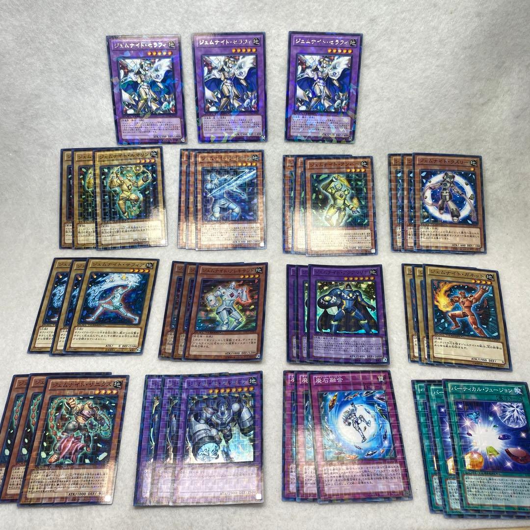 遊戯王　ジェムナイト　デッキパーツ　各種3枚×13種類＝39枚セット　M02