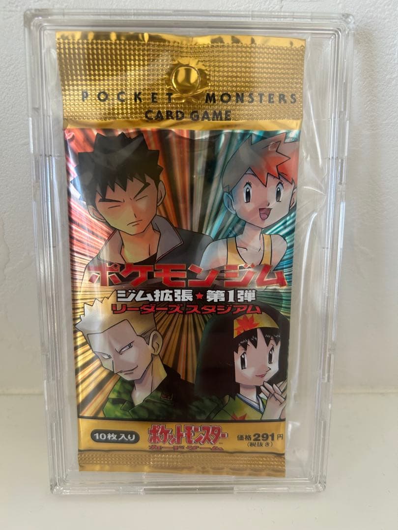 く*ら様 ポケモンカードゲーム　ジム拡張第1弾リーダーズスタジアム　未開封　旧裏