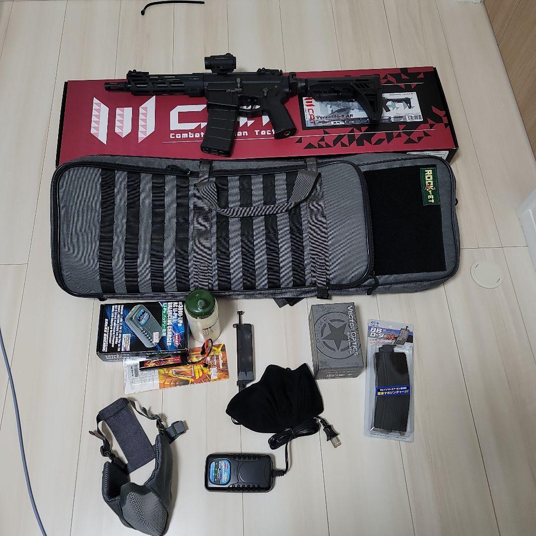 電動ガン 色々セット