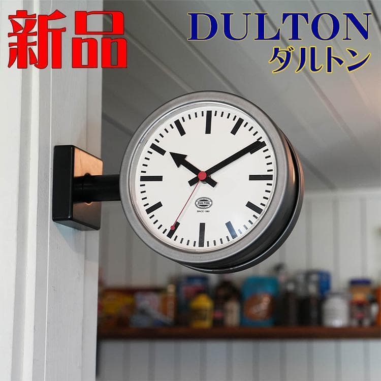 ダルトン 掛け時計 170D2 ブラック ダブルフェイスクロック 【新商品】