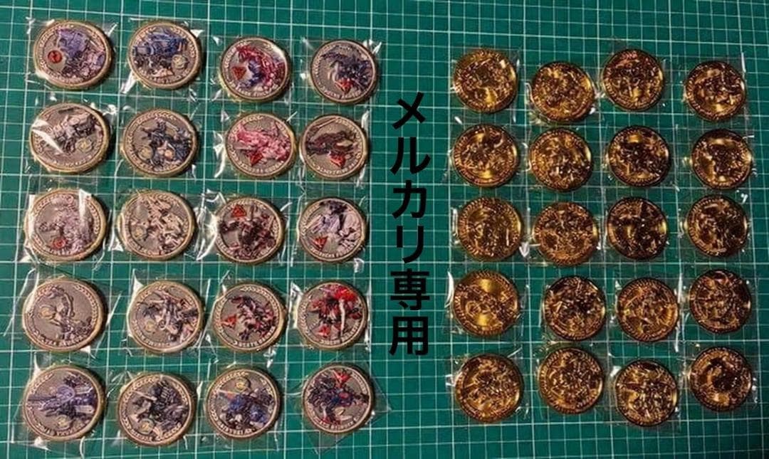 『ZOIDSメダルコレクション』40種