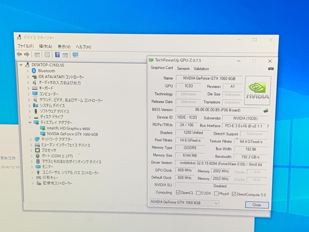 M9455 玄人志向 GeForce GTX1060 6GB
