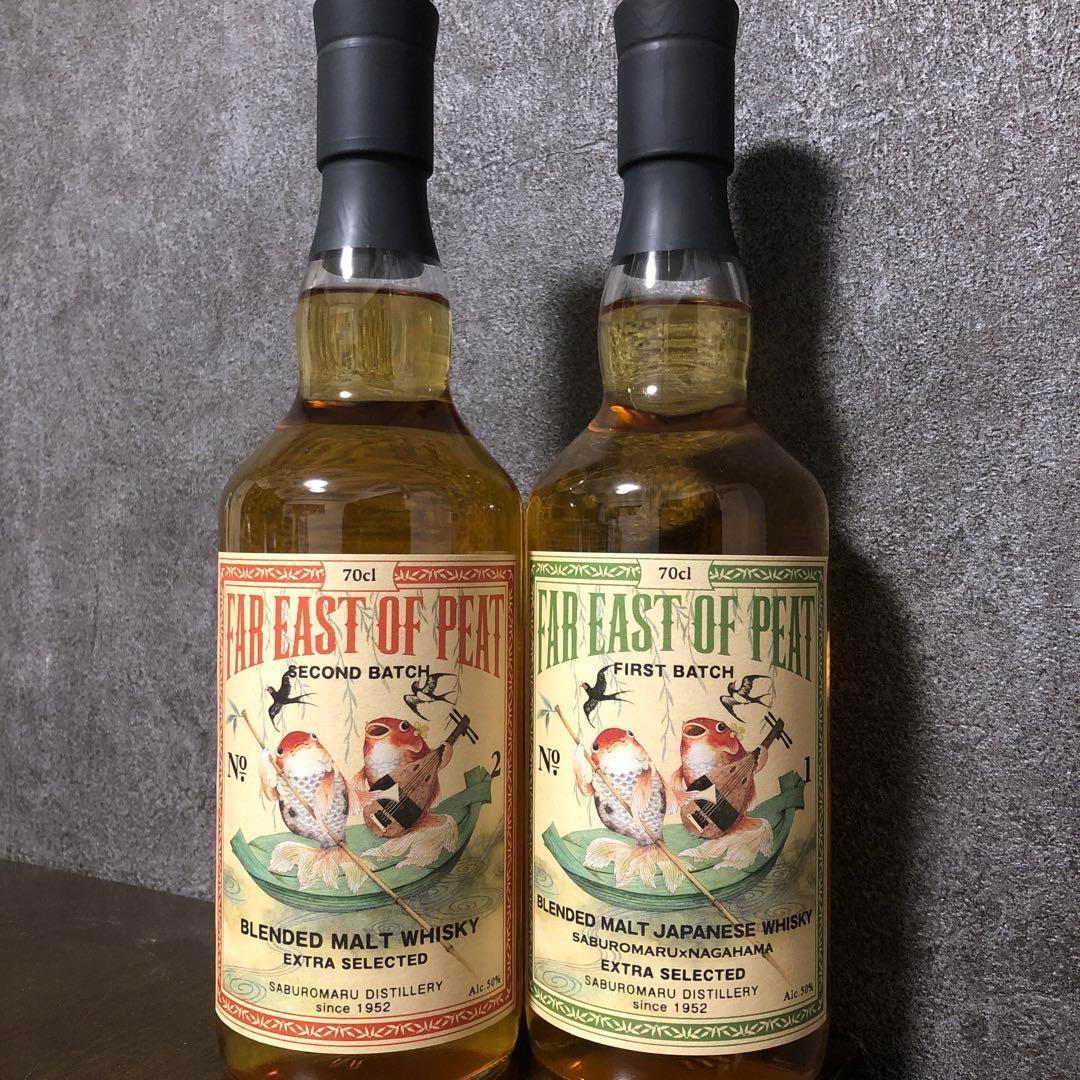 三郎丸 Far East Of Peat 1st 2ndセット