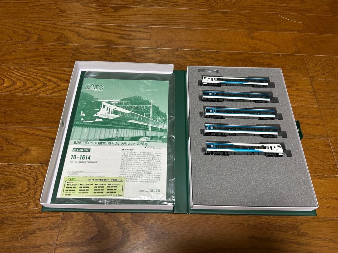 KATO 10-1614 E257系2500番台「踊り子」5両セット