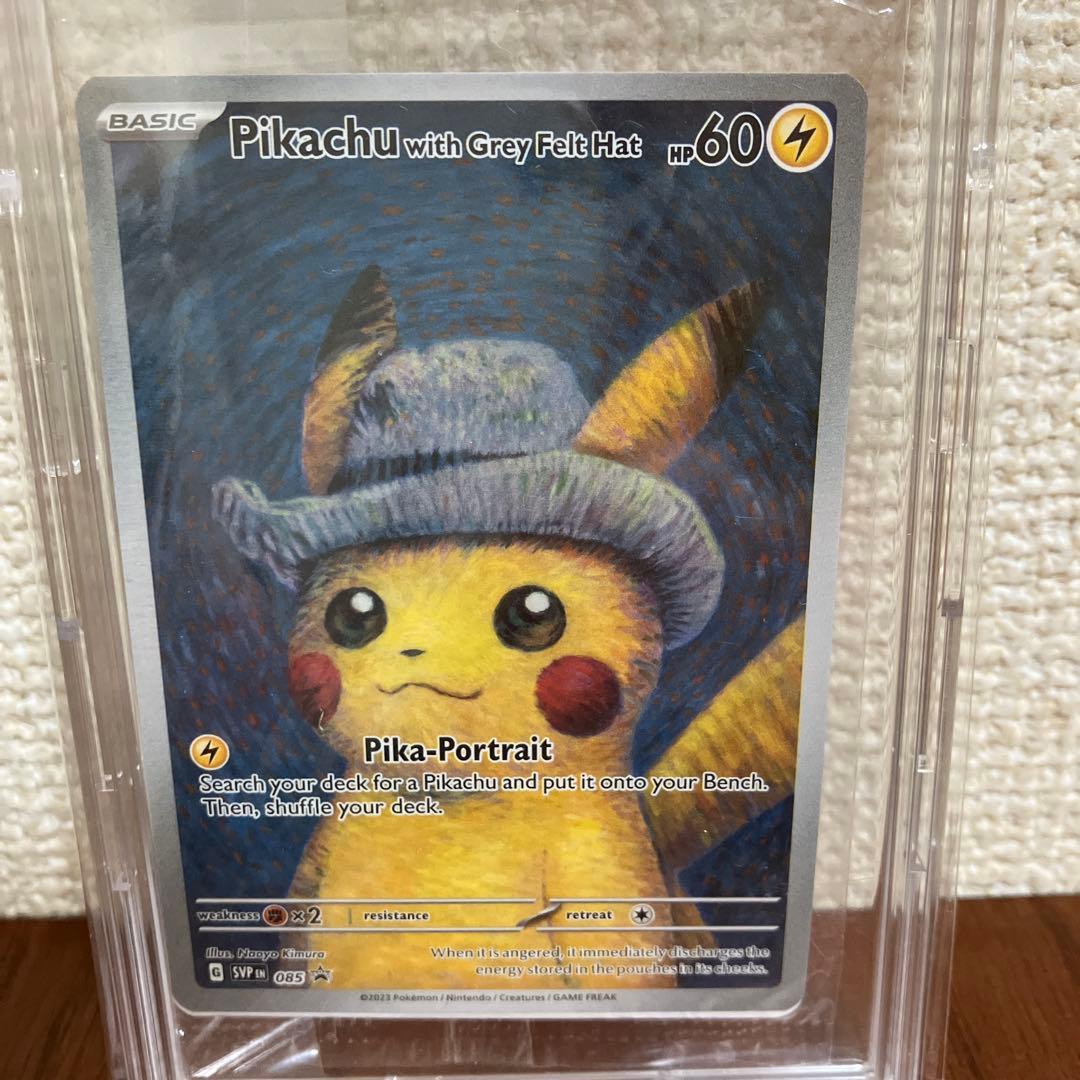 新品⭐︎未開封　ゴッホピカチュウ