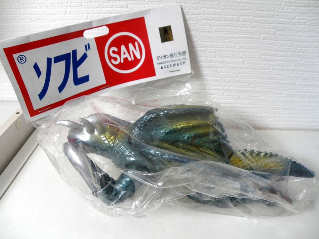 マルサン　ガイガン　飛行形態