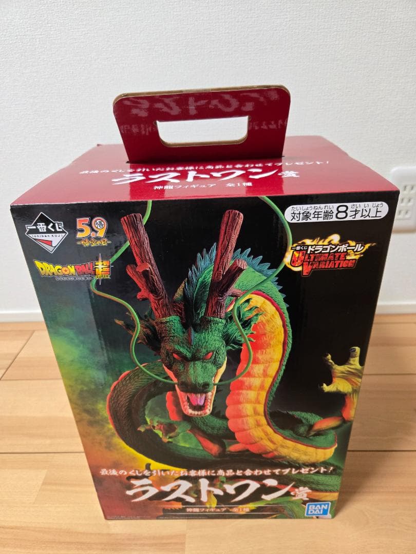 一番くじ　ドラゴンボール　フィギュア　神龍　ラストワン賞
