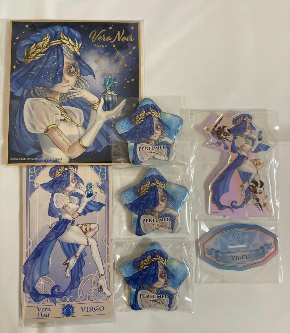 第五人格 調香師 セット