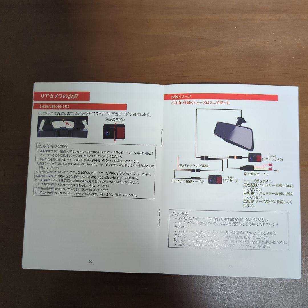 新品！RPORMIDOスマートドライブレコーダーCVICTYPRFL5用ステイ付