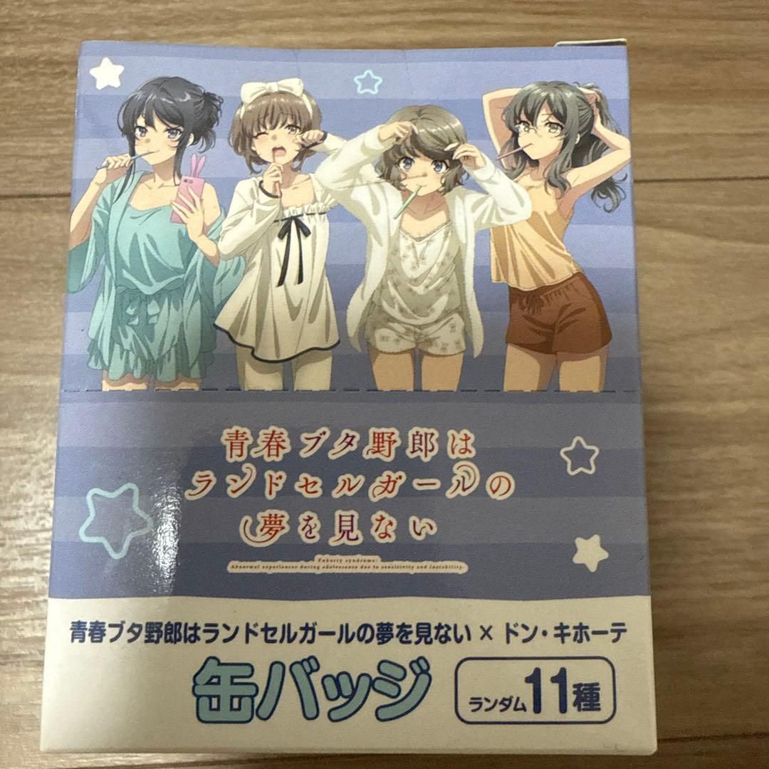 青春ブタ野郎　ドンキ　コラボ　 ランドセルガールの夢を見ない　缶バッジ
