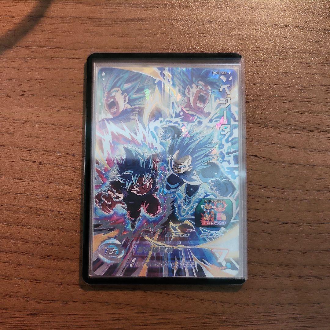 ドラゴンボールヒーローズ 孫悟空 カードセット