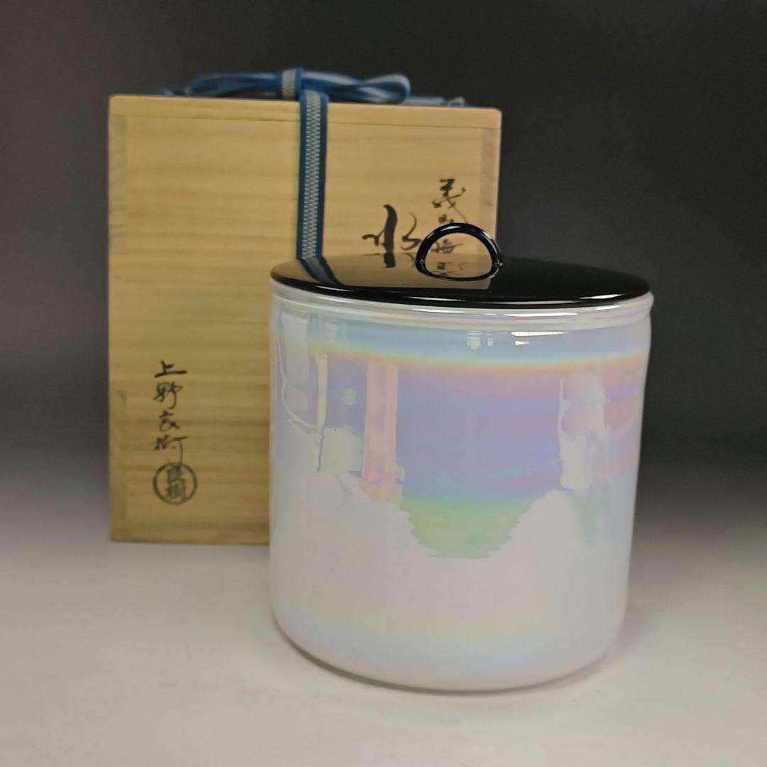 イ919 水指『上野良樹作』『義山ガラス睡蓮　水指　共箱』茶道具　硝子