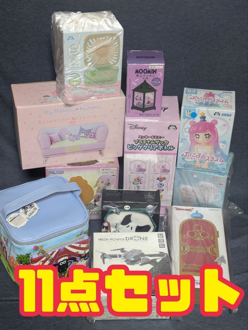 雑貨色々 まとめ売り③ 11点セット