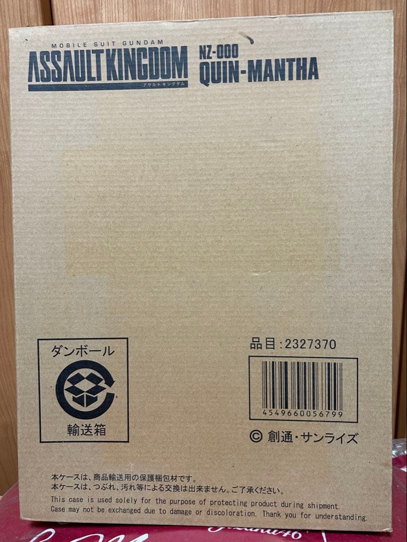 機動戦士ガンダム ASSAULT KINGDOM クィン・マンサ　未開封
