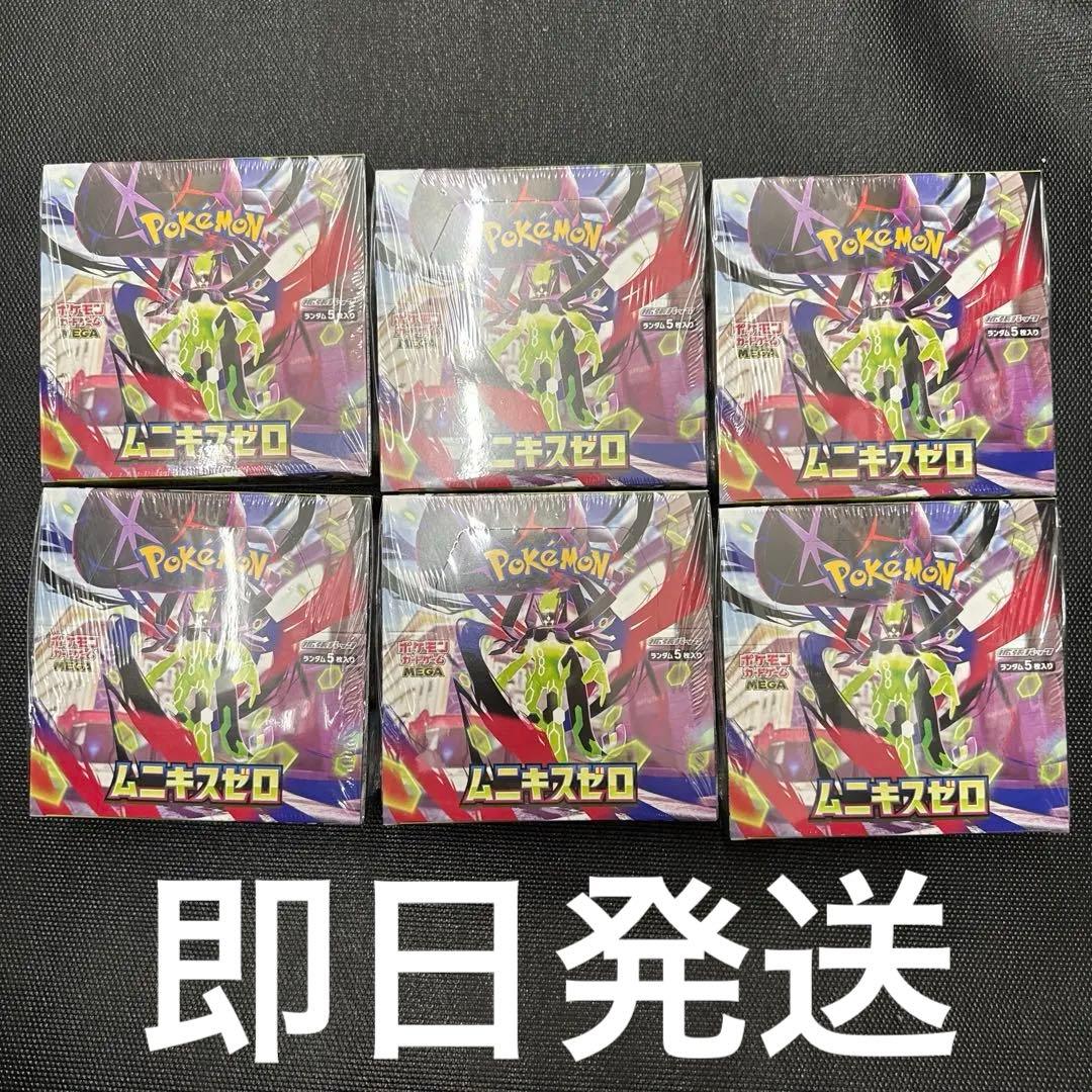 ポケモンカード　ムニキスゼロ　シュリンクつき　6BOX