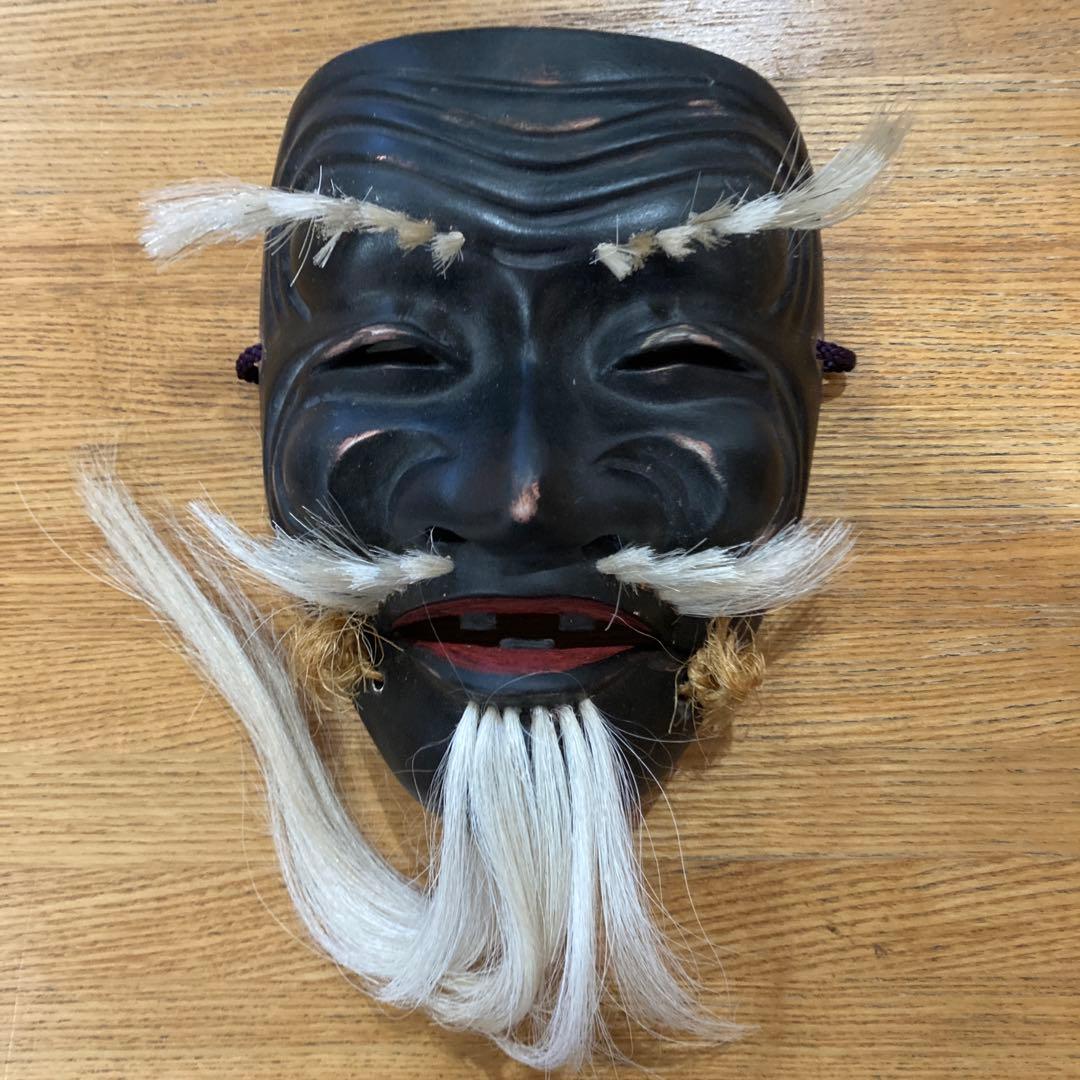 能面　木彫り　黒式尉翁