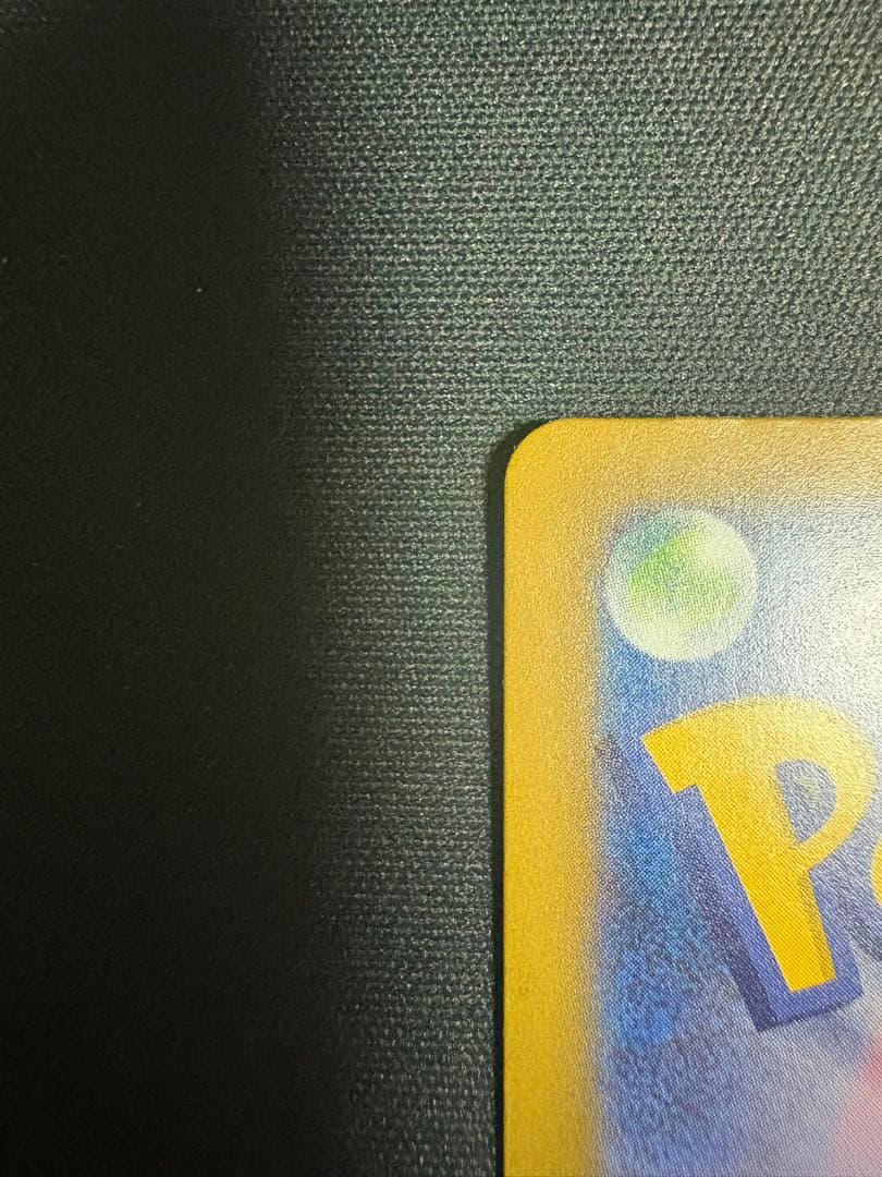 メガゲンガーex ポケモンカード