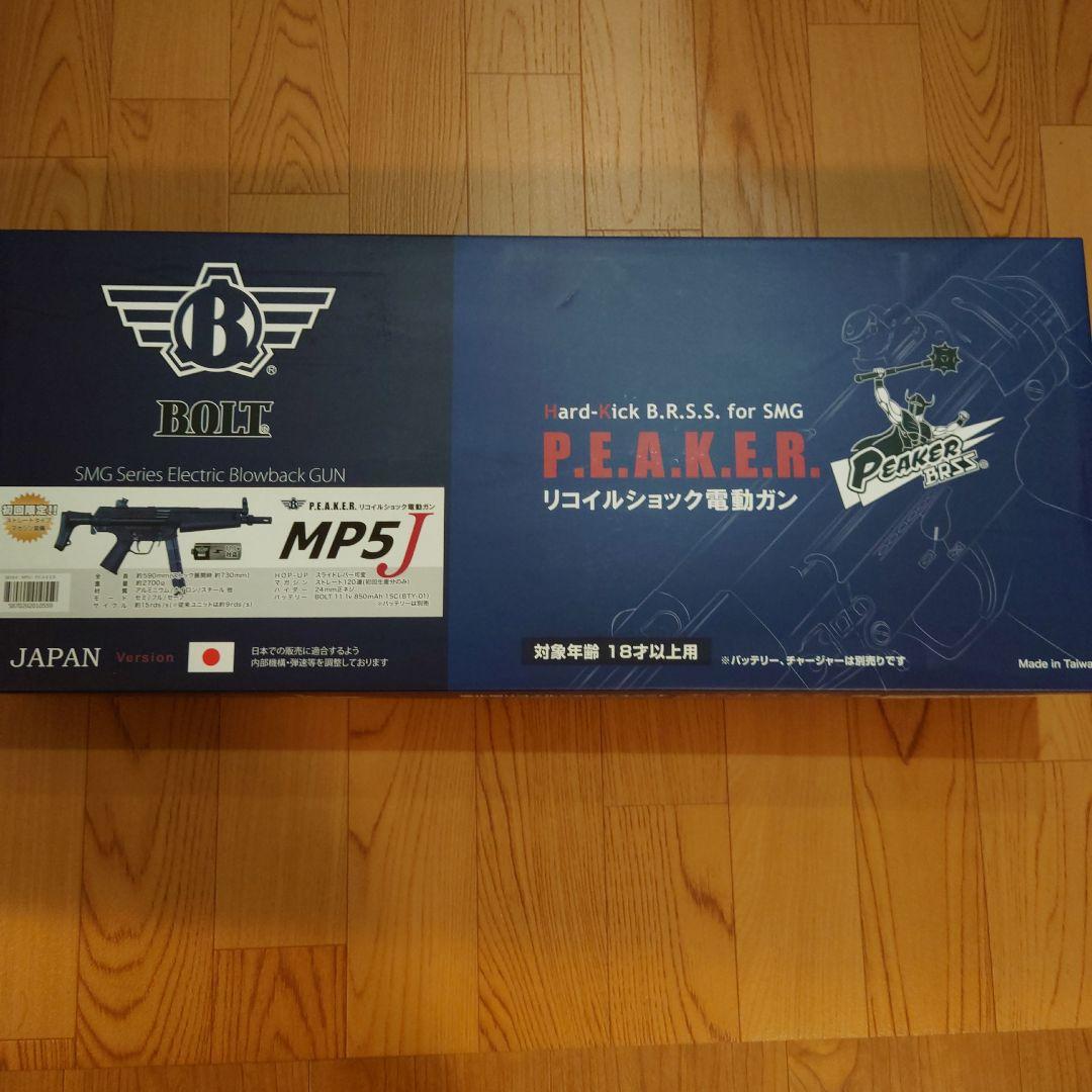 BOLT MP5J 電動ガン