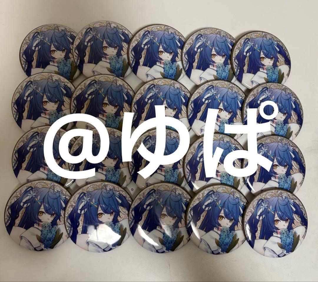 天宮こころ ブルーミンググッズ 缶バッジ