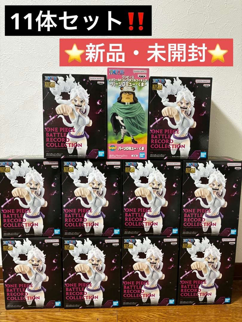 ワンピースフィギュア　ニカボニー10体 バーソロミュークマ1体　計11体セット