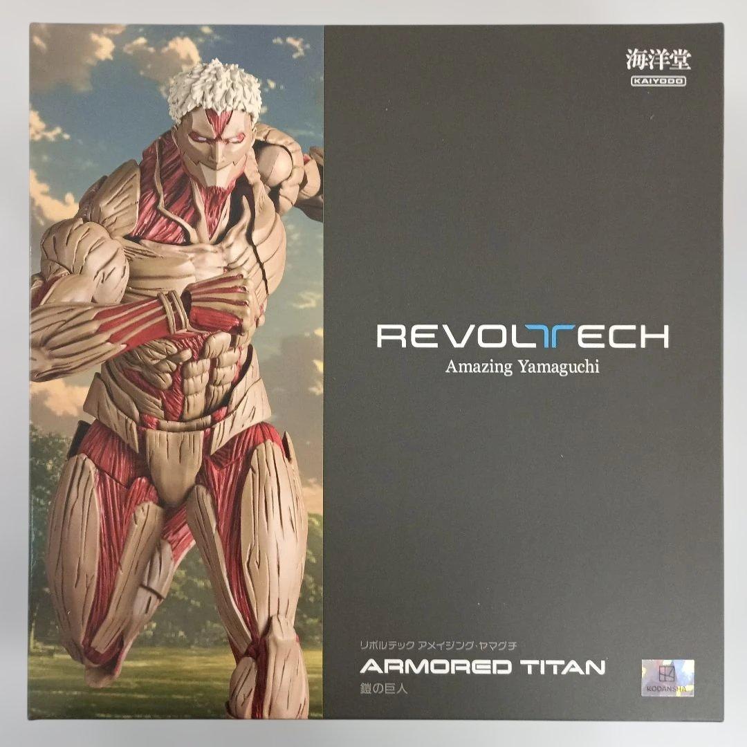 リボルテック アメイジング・ヤマグチ 鎧の巨人 「進撃の巨人」