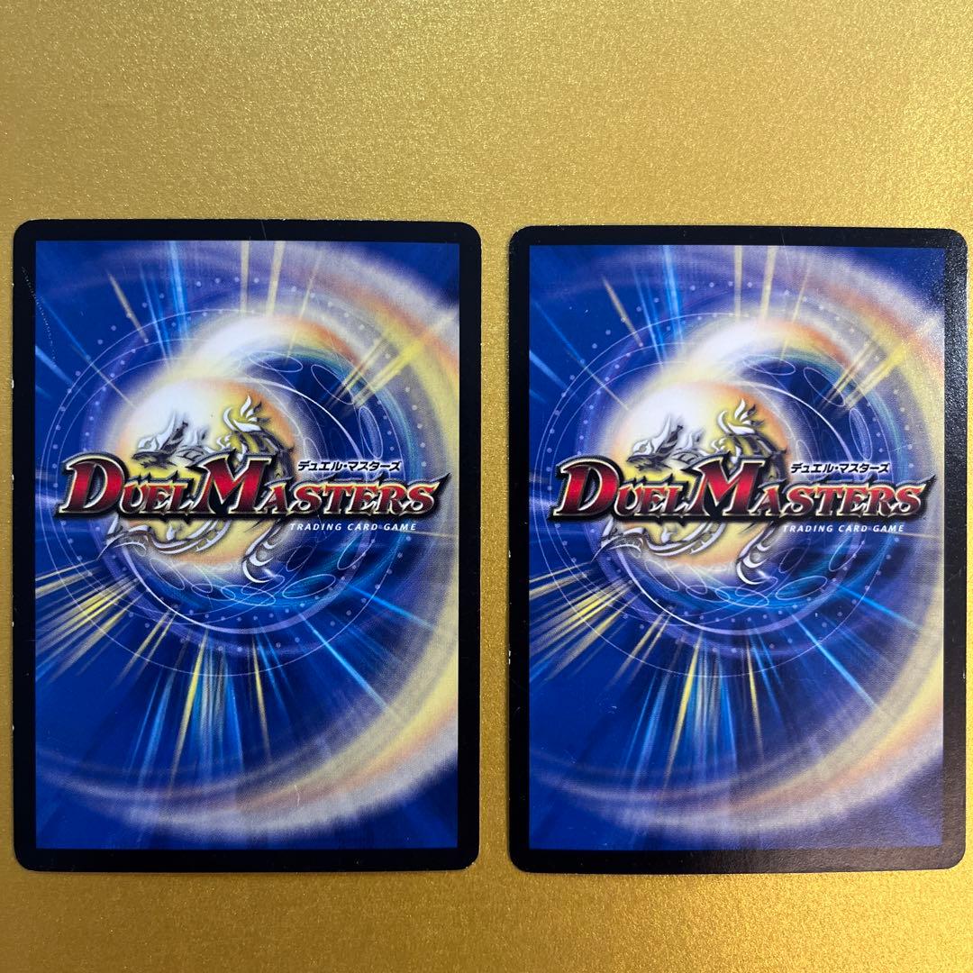 無法神類 G・イズモ 秘V1b/秘V2 シークレット 紫　2枚セット