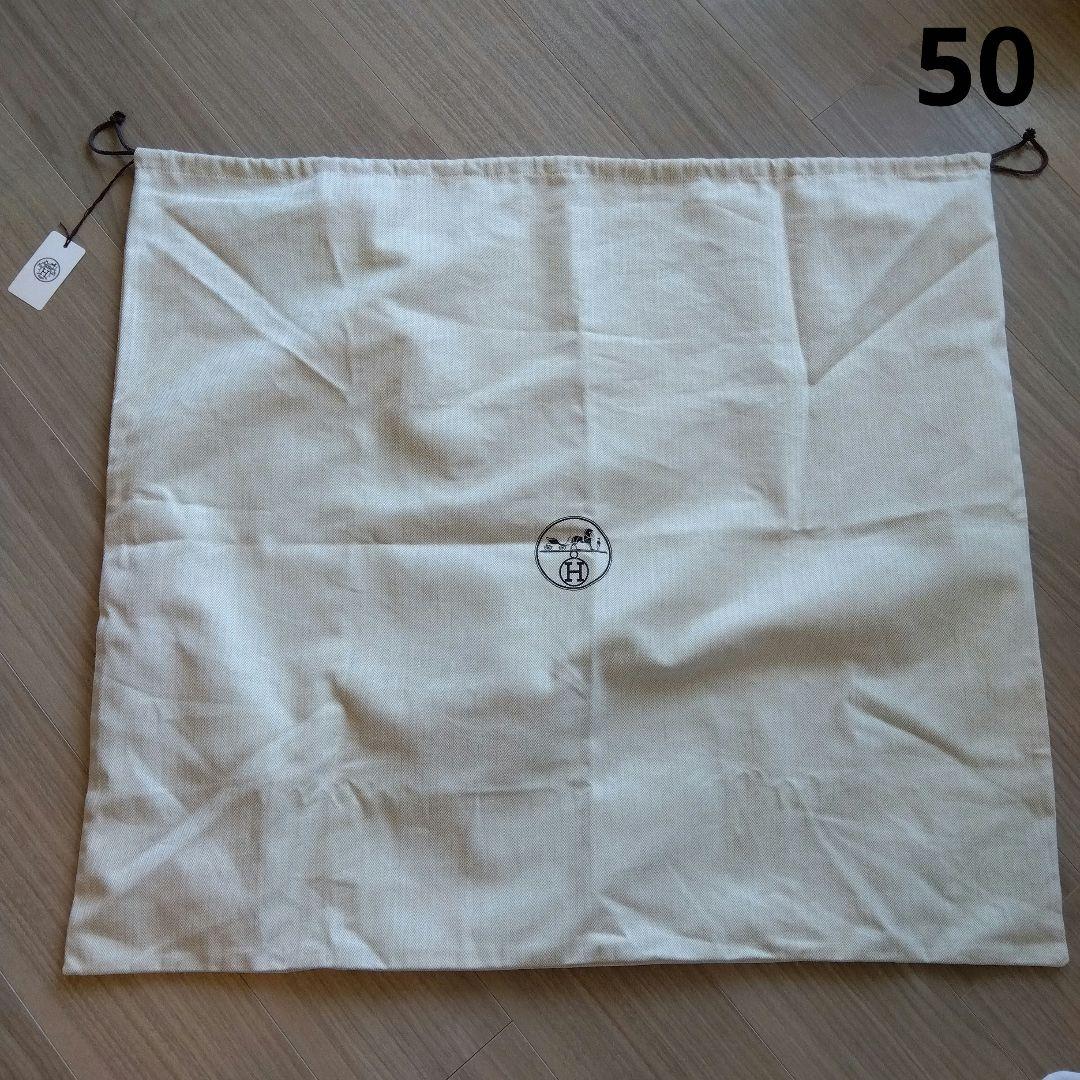50●エルメス　HERMES　タグ付　バスケット　保存袋　特大サイズ