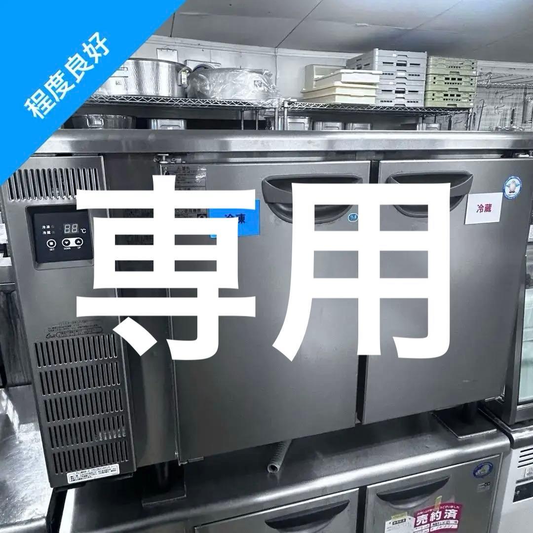 6235【程度良好】フクシマ テーブル型冷凍冷蔵庫 TMU-41PM2