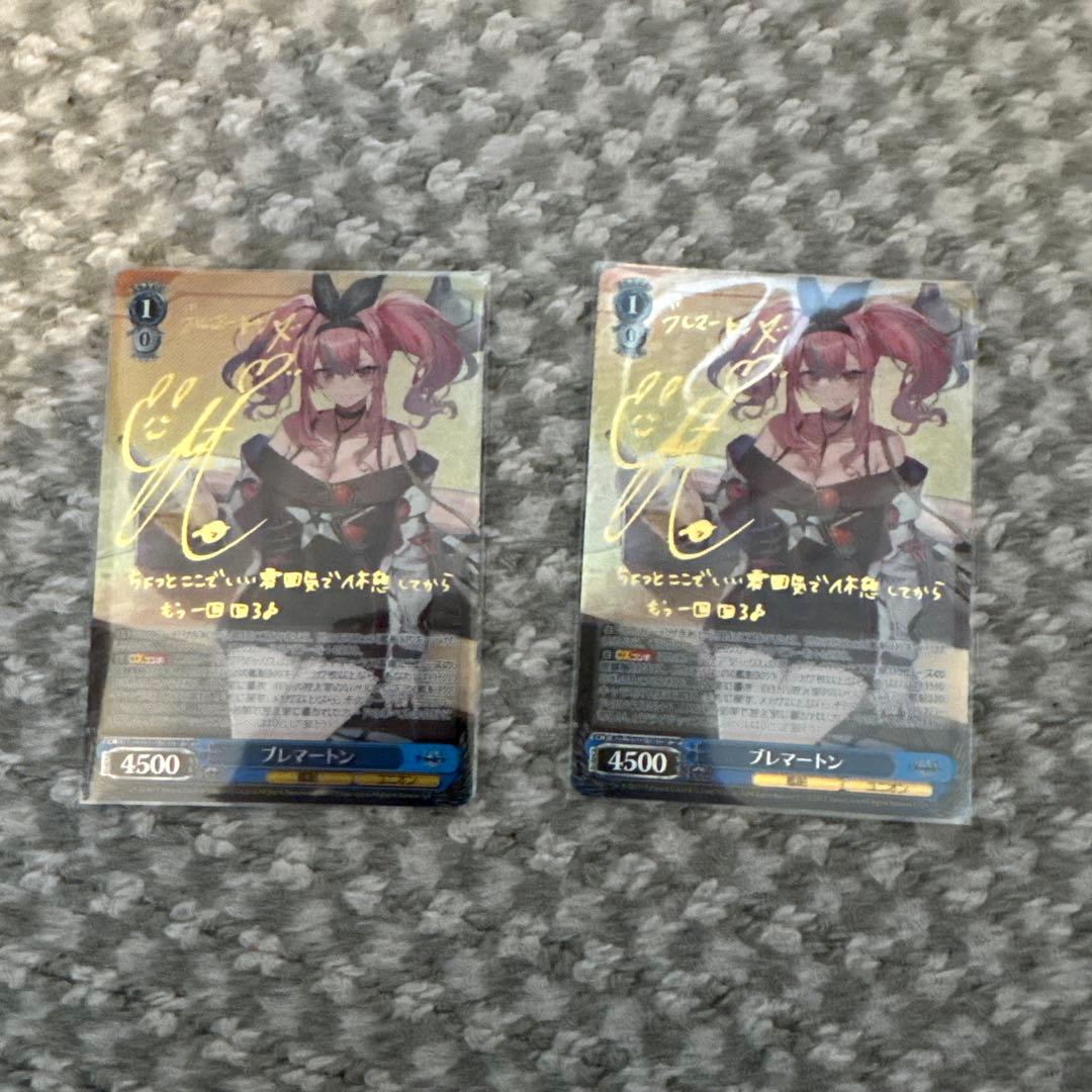 ヴァイス　アズールレーン　ブレマートンSP