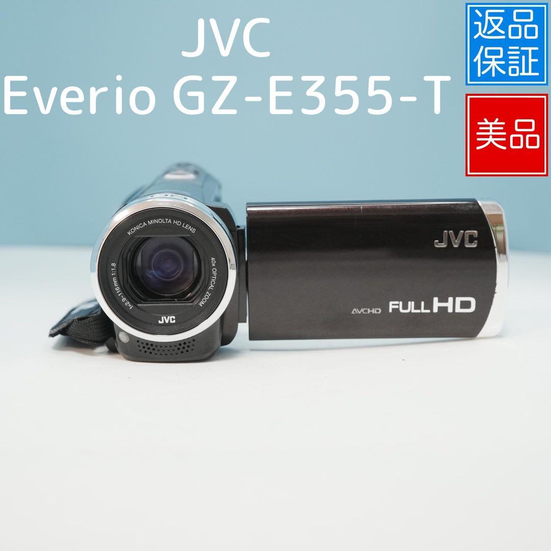 JVC Everio GZ-E355-T ビデオカメラ 美品 a4646