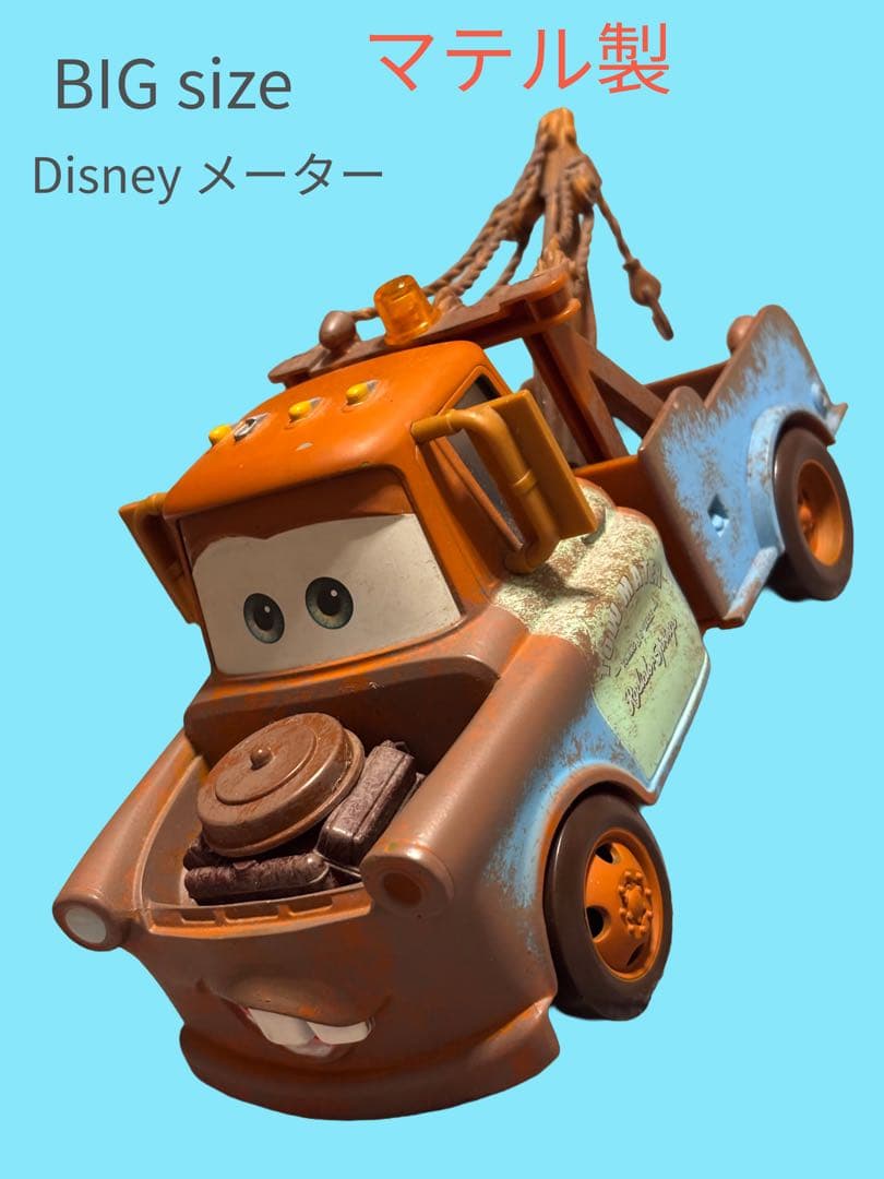 カーズ メーター　マテル Disney PIXAR Cars