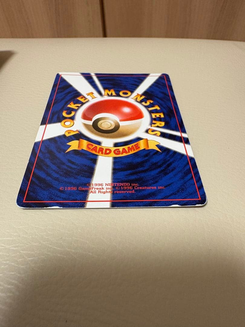 ポケモンカードゲーム ヤマブキジム ナツメ デッキ 旧裏