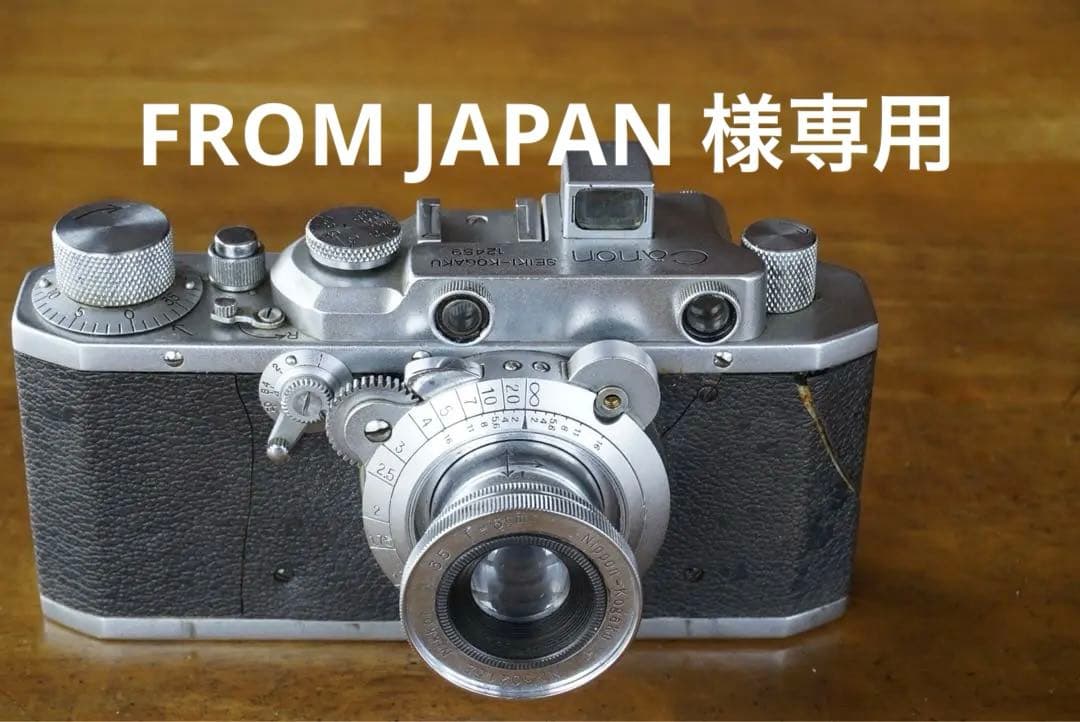 精機キャノンS型スロー付き＋ニッコール5cmF3.5