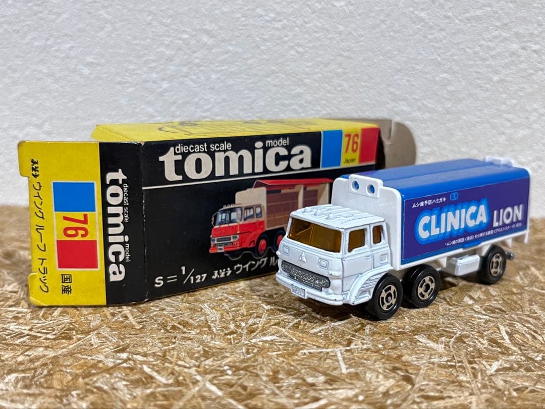 トミカ 日本製 黒箱 76-3 ふそう ウイングルーフトラック 試作品