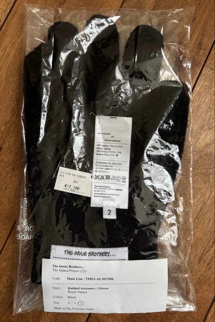 THE INOUE BROTHERS アルパカ ニットグローブ ブラック