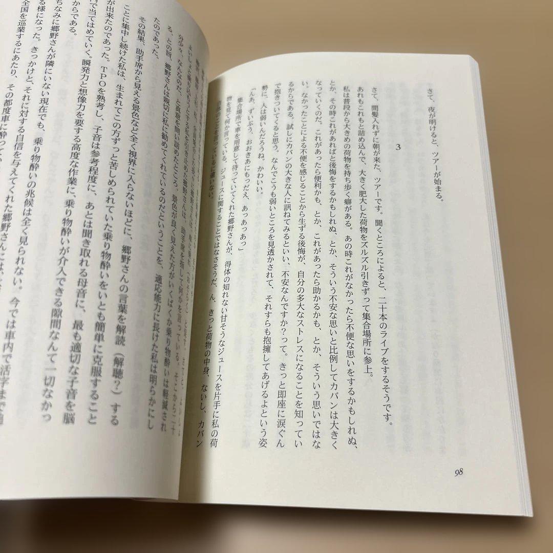 【DVD3本CD2枚】 SUPER BEAVER LIVE DVD1・ 2・など