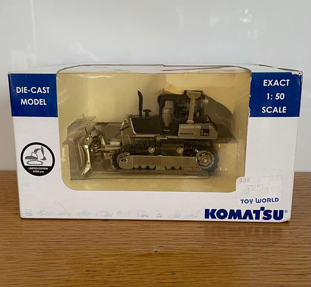 KOMATSU D61 EX ダイキャストモデル 1:50