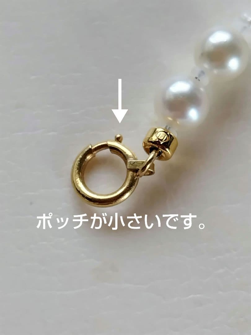 K18 アコヤ真珠ベビーパール、あこや砂芥子パールの、ネックレス