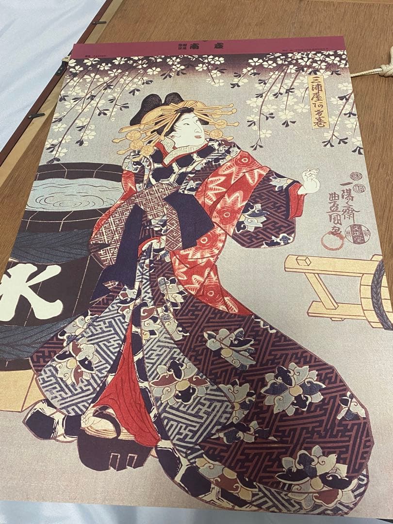 2398❣️浮世絵　セット