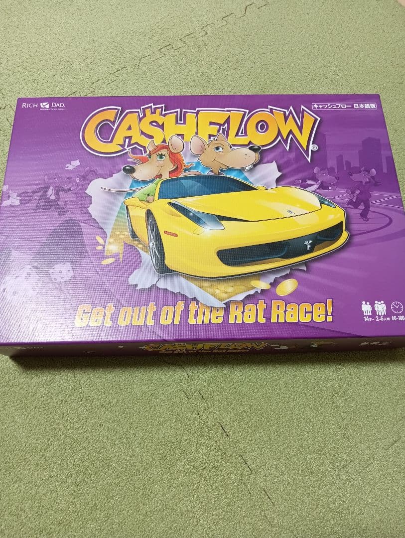 【美品】キャッシュフロー ボードゲーム