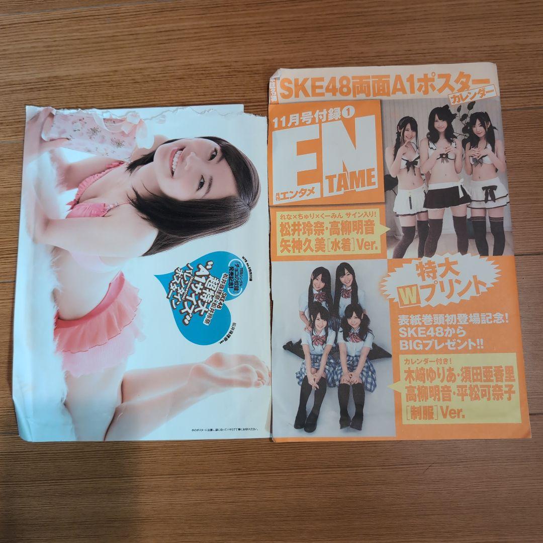SKE48写真、ポスター