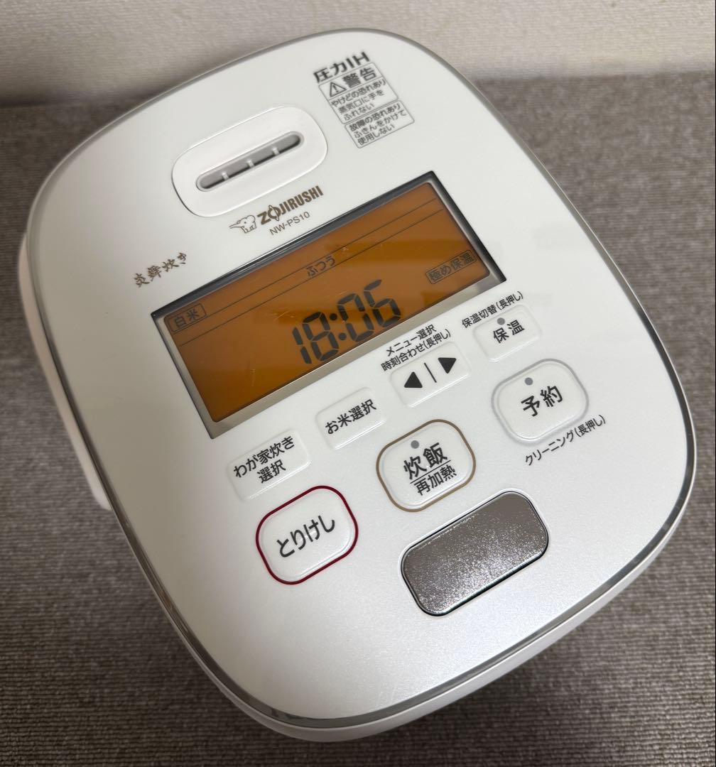 象印 炎舞炊き 圧力IH炊飯ジャーNW-PS10 動作保証