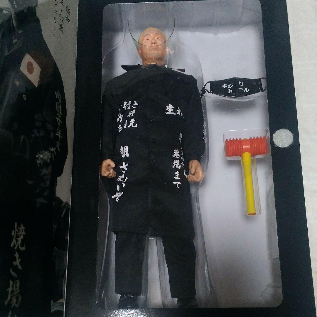 北野武　所ジョージ　フィギュアセット