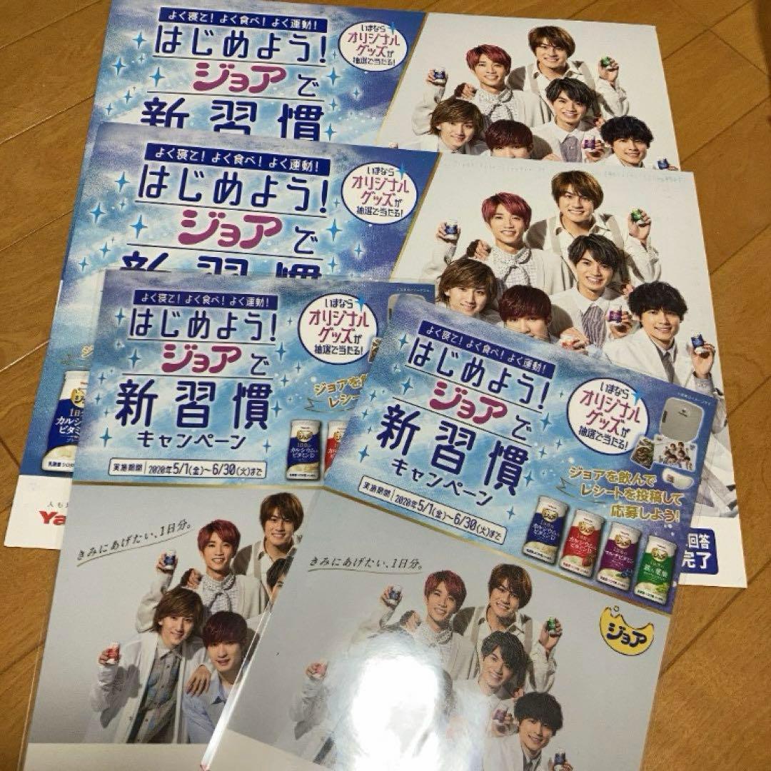 SixTONES ジョア　パネル　ポスター