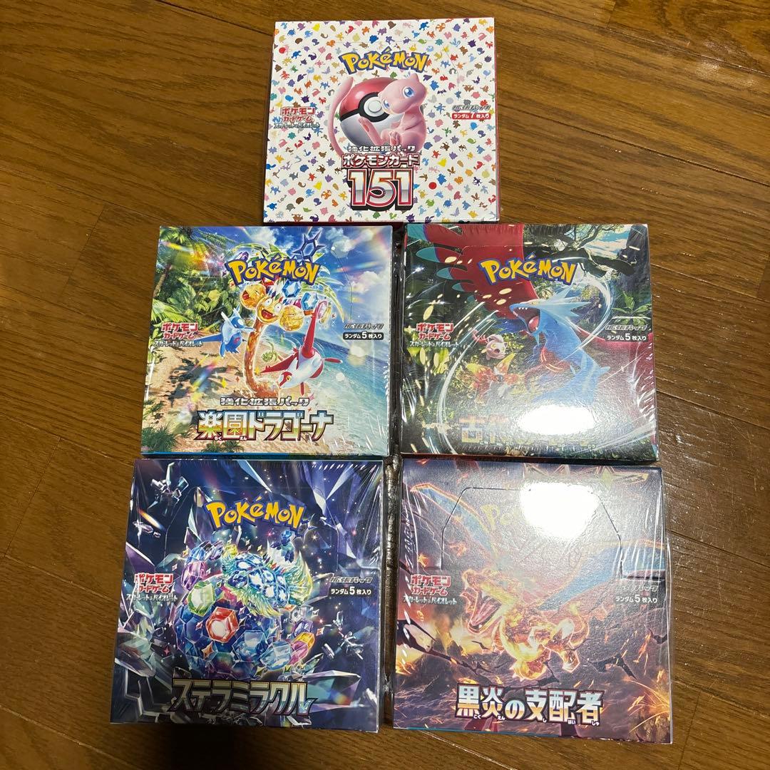 新品未開封　正規シュリンク付き　ポケカbox 5個セット売り