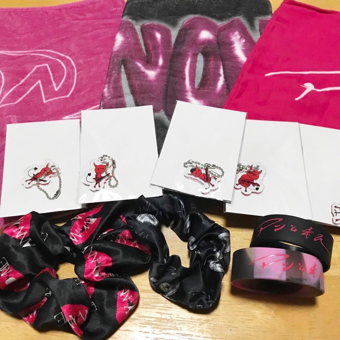 アンと私 タオル ラバーバンド アクリルキーホルダー シュシュ セット