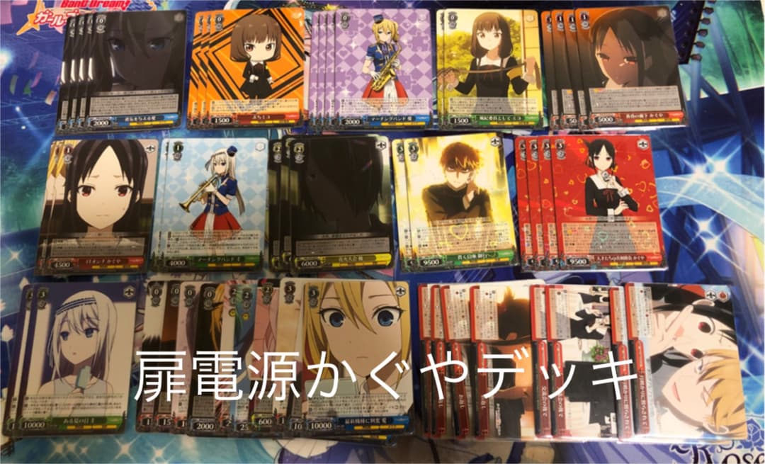 No.004D 【かぐ告】　新・扉電源かぐやデッキ