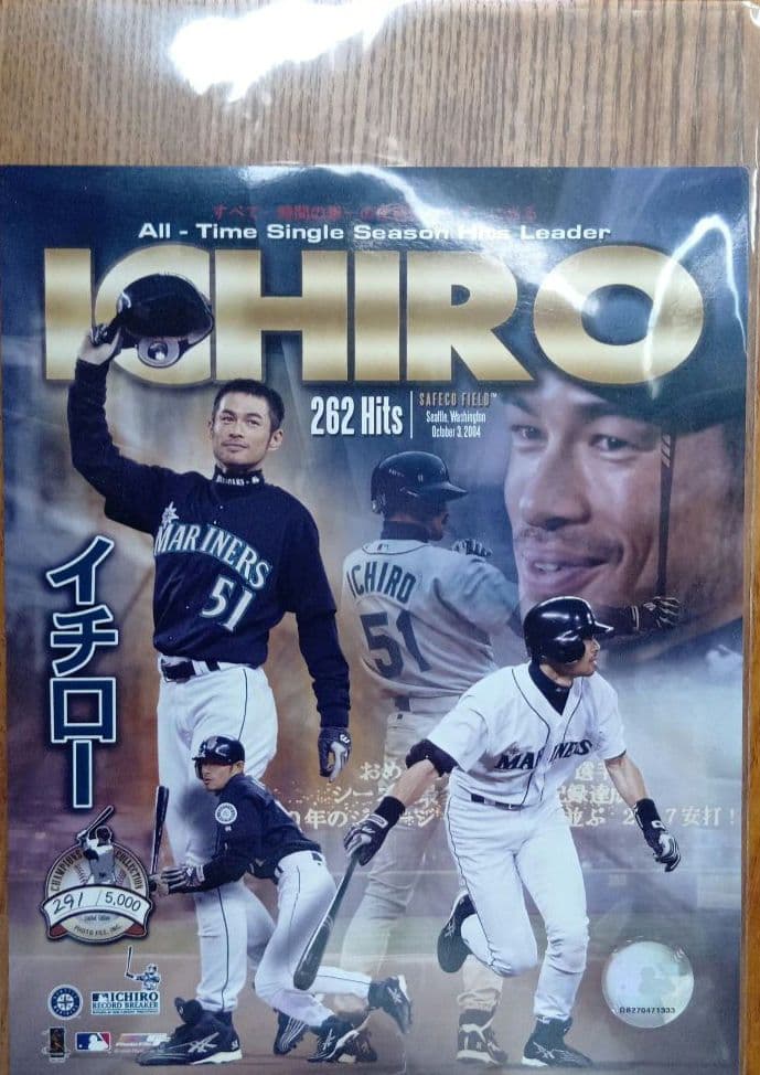 イチロー 262安打記念フォトファイル